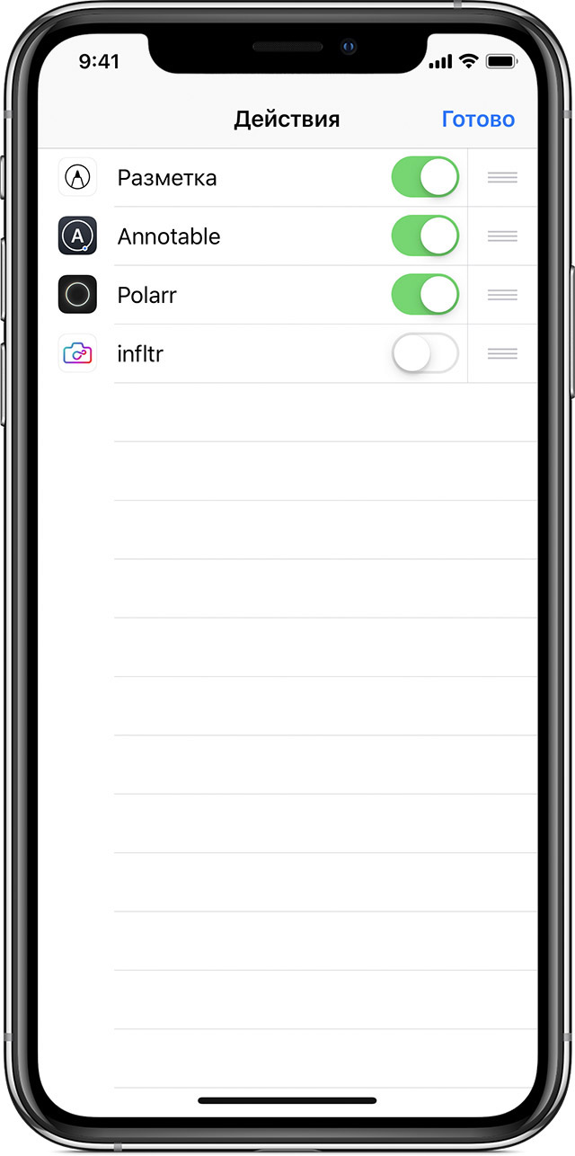 iPhone с изображением расширений сторонних разработчиков, которые можно включить или отключить