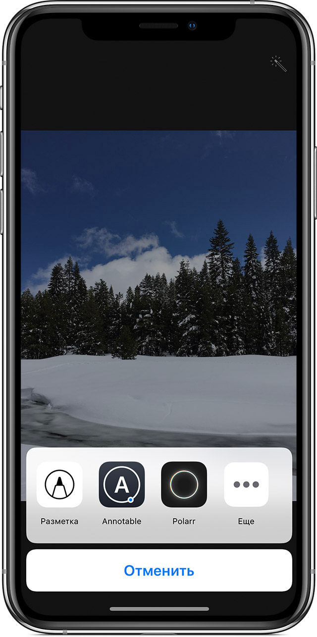 iPhone с изображением доступных расширений сторонних разработчиков