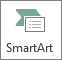 Крупная кнопка SmartArt
