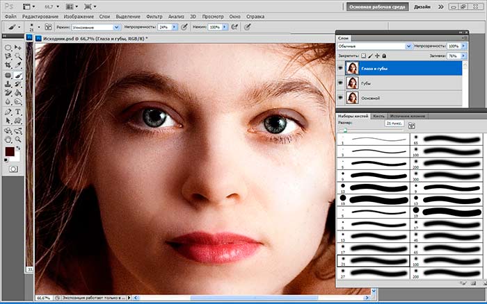 kak-sdelat-makiyazh-v-photoshop-5-700x438.jpg