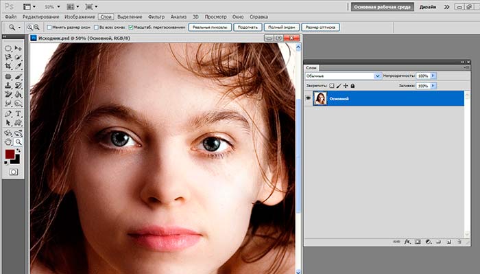 kak-sdelat-makiyazh-v-photoshop-1-700x399.jpg