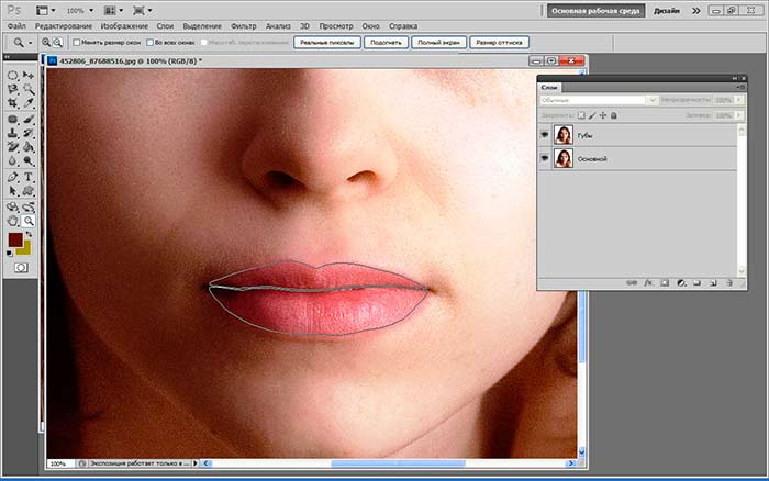 kak-sdelat-makiyazh-v-photoshop-2-700x438.jpg