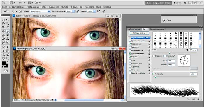 kak-sdelat-makiyazh-v-photoshop-7-700x369.jpg