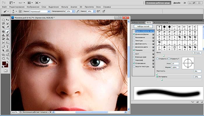 kak-sdelat-makiyazh-v-photoshop-8-700x399.jpg