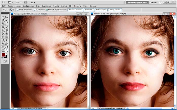 kak-sdelat-makiyazh-v-photoshop-9-700x438.jpg