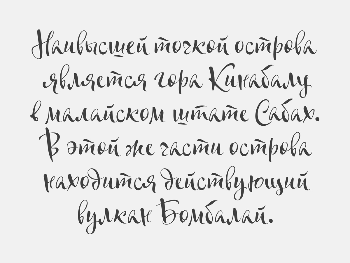 Красивые шрифты на русском телеграмм фото 51