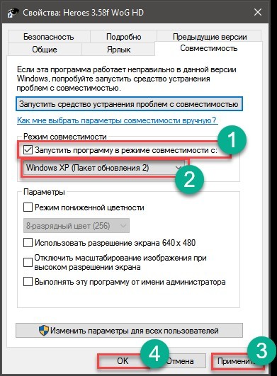 Как сделать полноэкранный режим: с помощью клавиатуры и настроек Windows