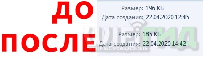 Убираем полупрозрачные пиксели в Photoshop: Бородач против Ботана