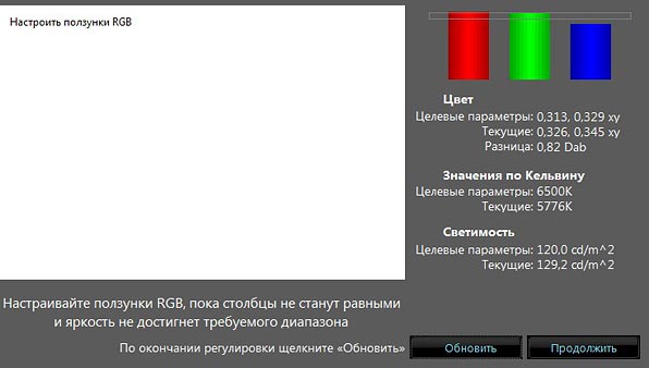 Программа для калибровки монитора форум