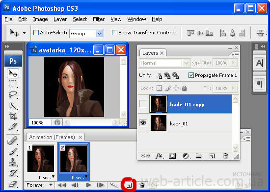 Новый кадр при создании анимации в Photoshop