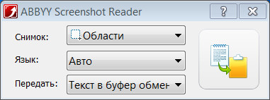 Screenshot Reader