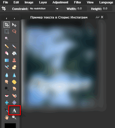 Текст в PXLR Editor для Инстаграма