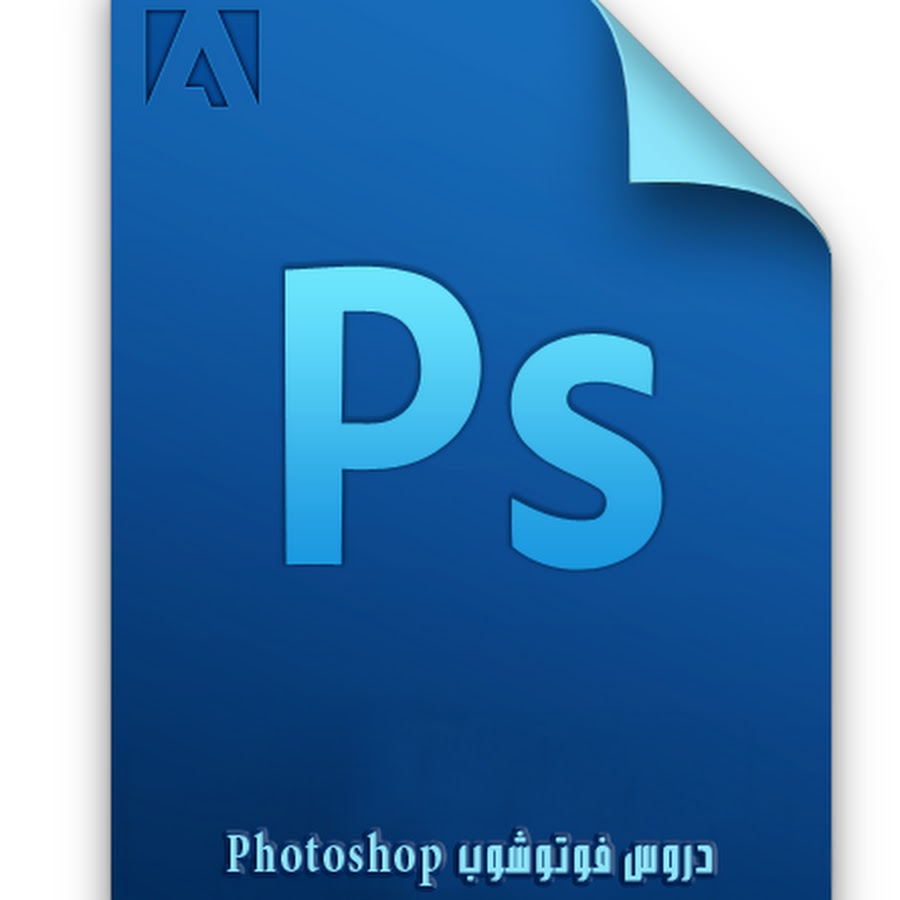 adobe photoshop cs6 ico plugin download