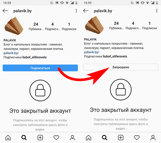 закрытый профиль в инстаграмм