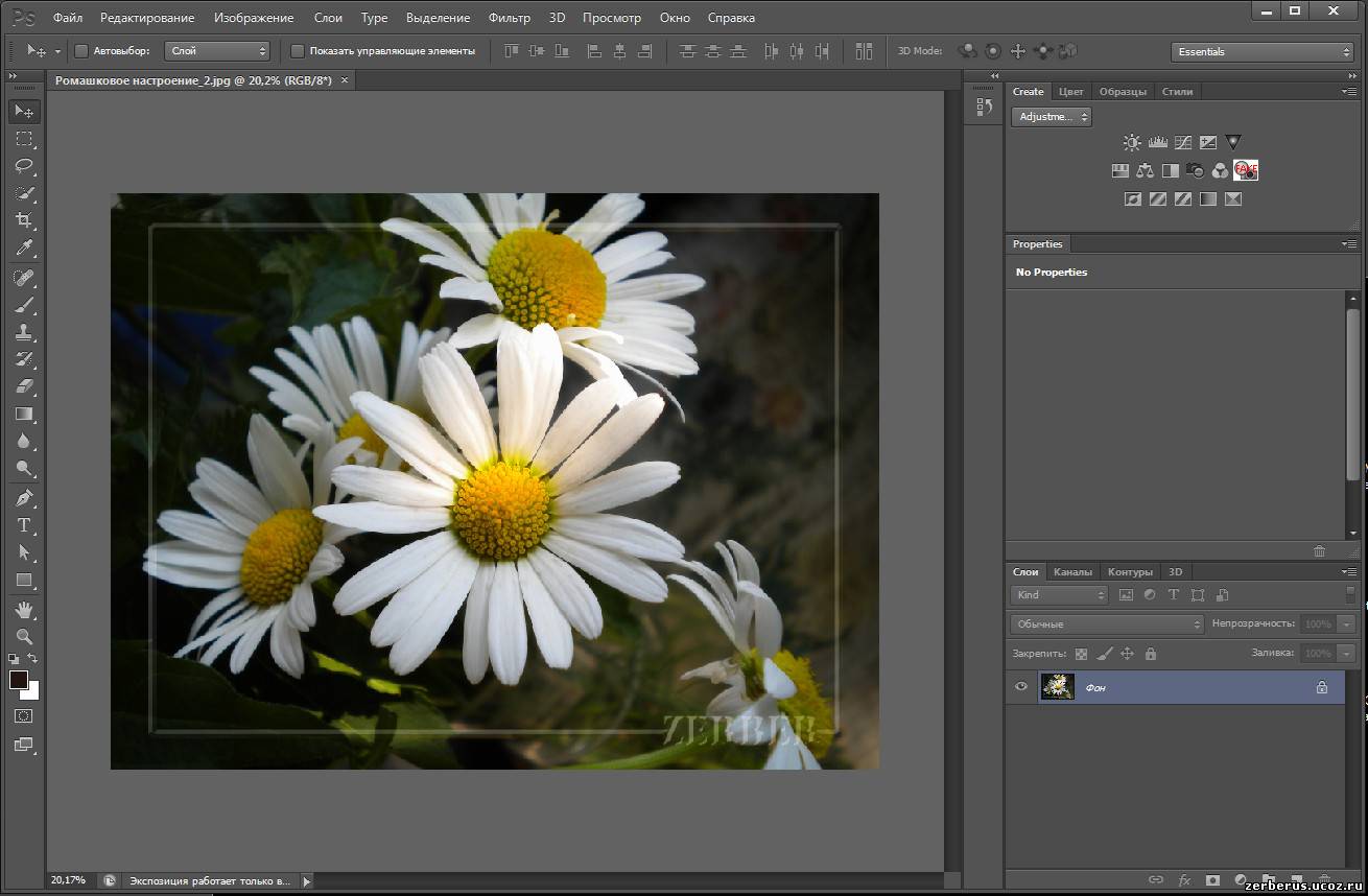 Фотошоп cs6 (13.0)